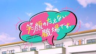 A Mangaka's Weirdly Wonderful Workplace opening