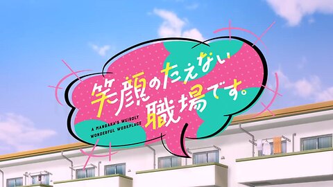 A Mangaka's Weirdly Wonderful Workplace opening
