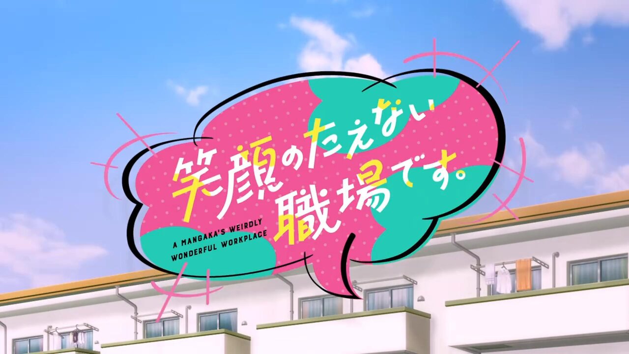 A Mangaka's Weirdly Wonderful Workplace opening