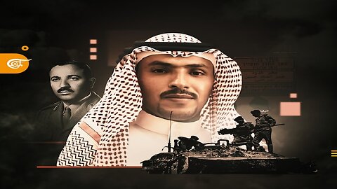 الجازي والماء