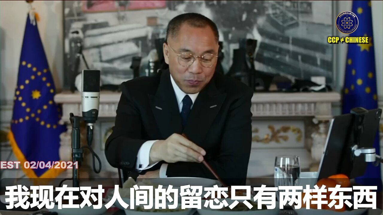 郭文贵先生破产案的源头：太平联盟诬告七哥欠的3000万个人担保，全部都是假证据、和太平联盟合作的律师事务所全部造假，并由美国司法部内部的卖美贼配合！它们要把雪莉酒店18楼公寓抢走