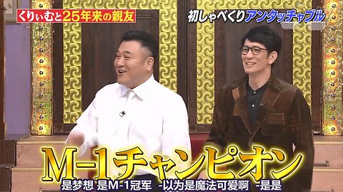 【中字】閒聊007 210201 - Untouchable