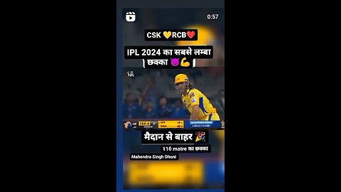 IPL 2024 ka sabse lamba 6 😈💪