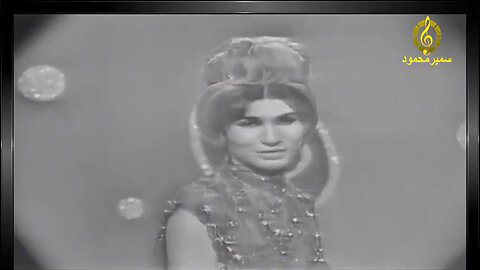 فايزه احمد,,ياعديل الروح,,تصوير تليفزيونى