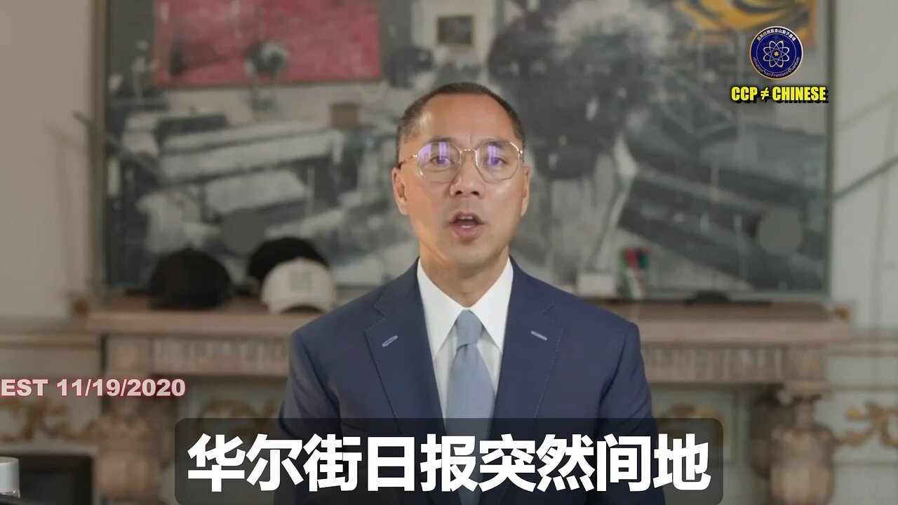 《华尔街日报》、CNN等造谣郭文贵先生是“双面间谍”意图有三 1、转移视线，打消我们已经赢的官司的国内气氛，诋毁我们的信誉 2、销毁我们爆料的威信和信任度，把郭文贵先生列入到刑事