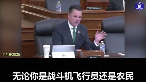 Zach Nunn Calls for WWII-Style Whole-of-Nation Strategy to Break CCP's Grip on Rare Earths