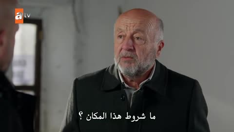 مسلسل ازهار الثلج الحلقة 3 مترجمة