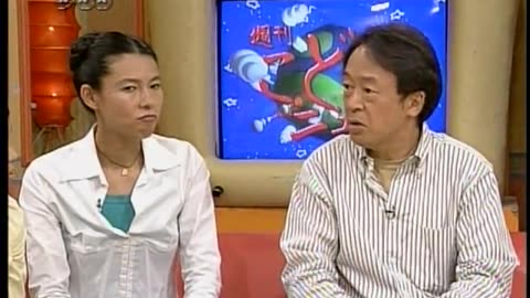 Japan NHK September 15, 2001 630pm-700pm JST