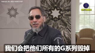 郭文贵先生2023年2月26日：灭爆小组向中南坑一次次保证：一定会让美国司法部、SEC、南区法院一次次对七哥和爆料革命新中国联邦和G系列起诉。让破产案变成刑事诈骗案，把G系列彻底摧毁。所