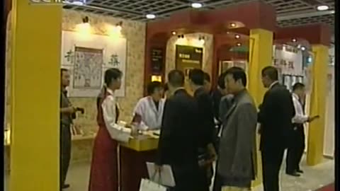 China Central TV CCTV3 September 18, 2001 530am-600am CST