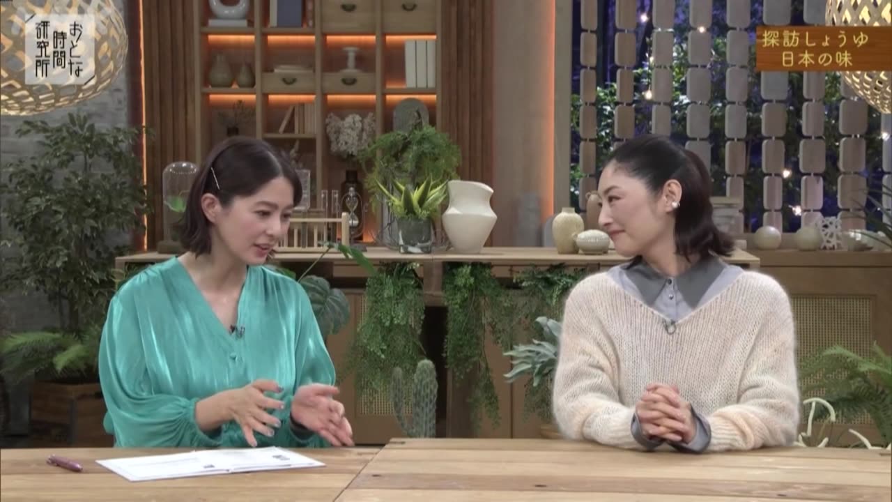 おとな時間研究所 探訪 しょうゆ日本の味