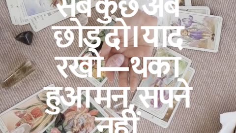 Night Motivation Speech