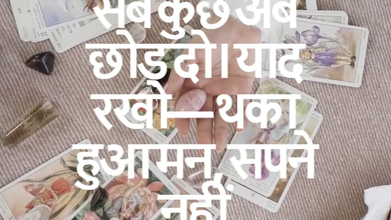 Night Motivation Speech