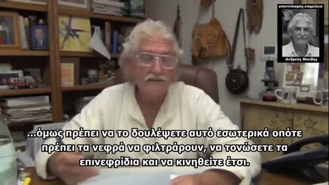 DR. ROBERT MORSE - Ενδομητρίωση