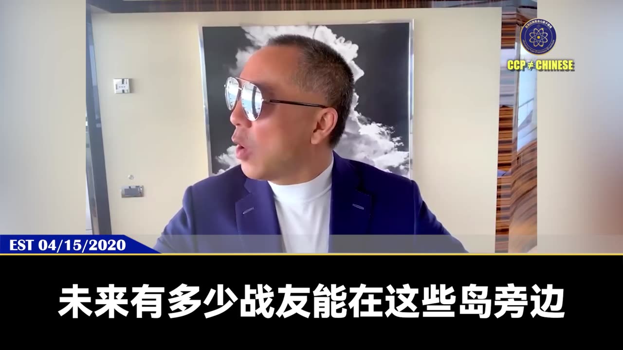 郭文贵先生2020年4月15日爆料： 川普总统和川普总统全家人一定都是坚定的灭共战友！ 但美国内部的某些人和华尔街正在制造一个假象，到处造谣库什纳和伊万卡亲共，挑拨离间，企图伤害川