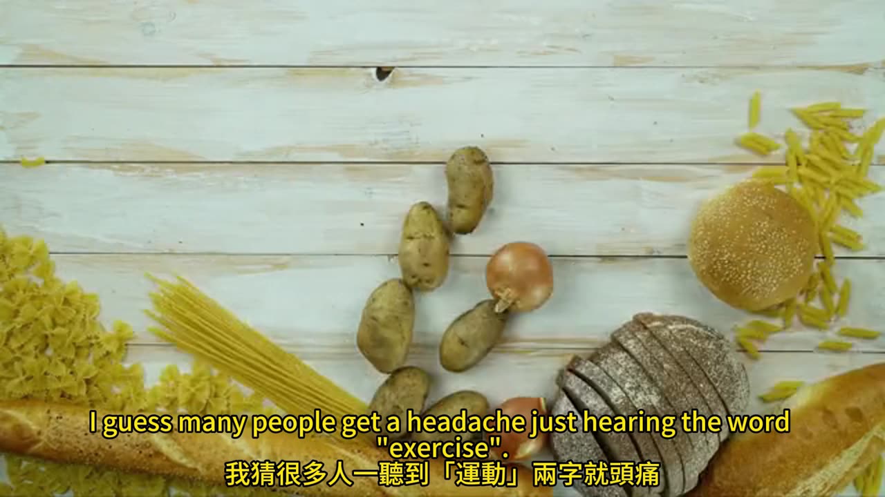 對抗高血壓 檢、吃、動3原則