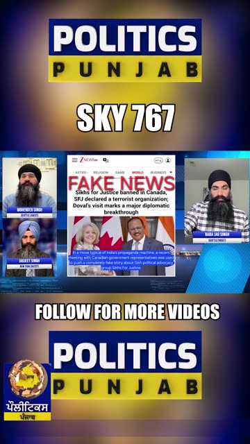 ZNEWS - fake news - SFJ banned in CANADA