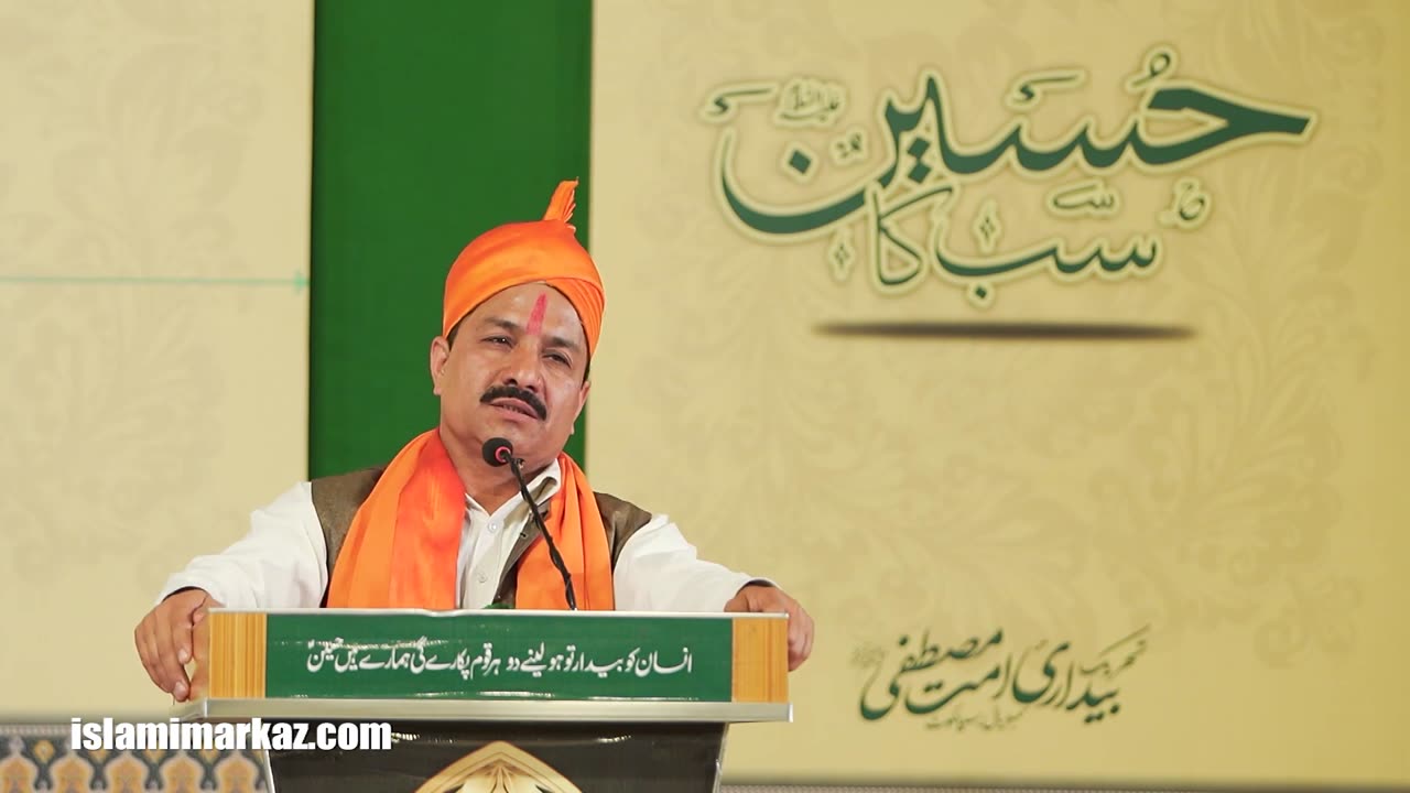 Janab Manqat Ram Sharma Sahib || Conference Hussain a.s Sab ka | Sialkot | 2nd Feb 2025