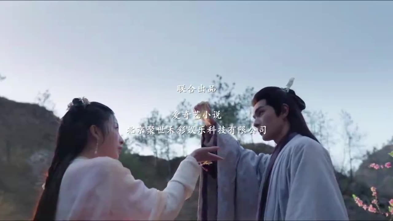 Qingcheng & Gengyun love of petals ending song 16