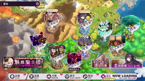 Rebellion Gilgamesh: Asna Waifu SSR, Best Gacha Game ever !