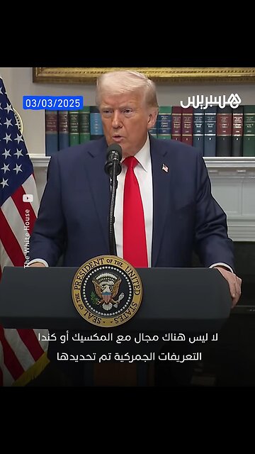 There is no room for Mexico and Canada to avoid drawings, and customs tariffs will enter into force