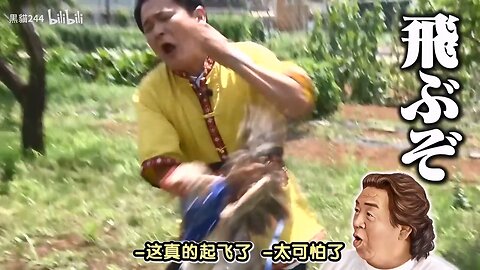 【中字】千鳥電視台 240912 - 鬥雞和nobu 第二彈