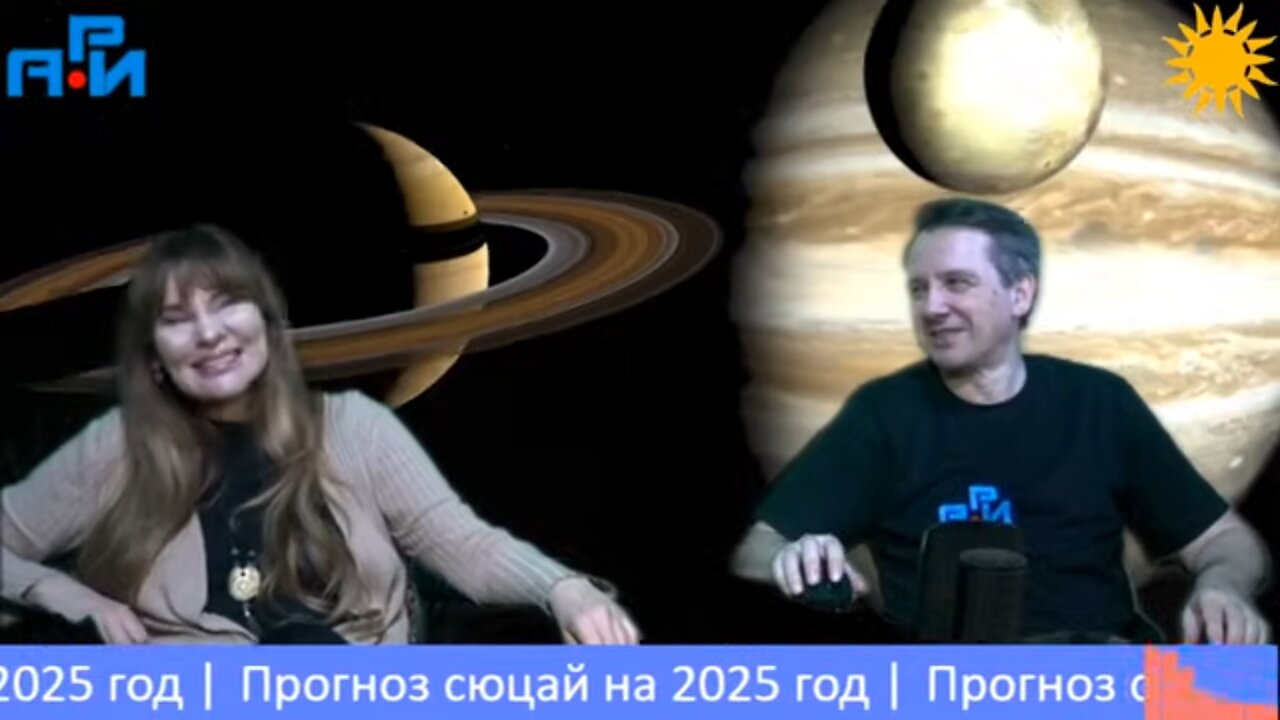 Э9. Прогноз по сюцай на 2025 год