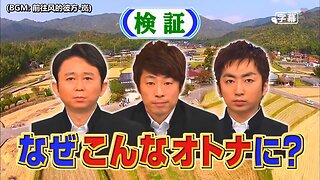 【中字】男女糾察隊 151201 - 從故鄉打聽到他原來是這樣的人