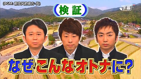 【中字】男女糾察隊 151201 - 從故鄉打聽到他原來是這樣的人