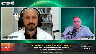 Eternal Vitality – Αιώνια Ζωτικότητα | Δρ. Νεόφυτος Νεοφύτου