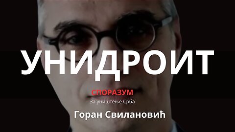 УНИДРОИТ споразум за уништење Срба