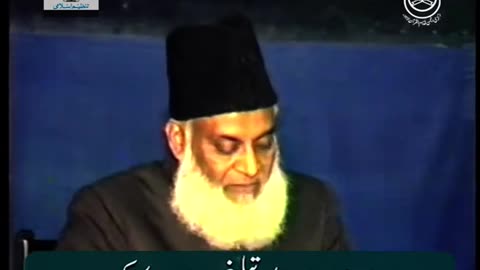 Dr Israr Ahmed about Ahyae Eman Main Tablighi Jma'at Ka Kirdat