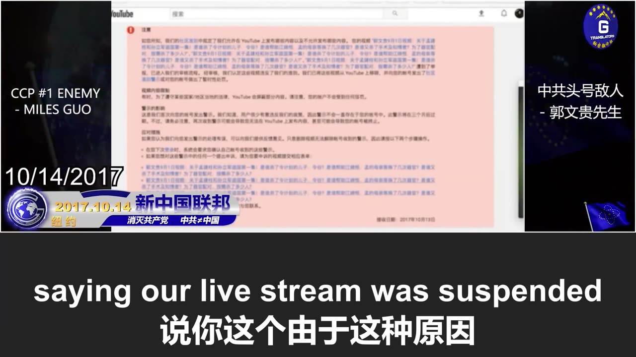 油管母公司Alphabet向国会承认拜登政府曾不断施压,让YouTube删除有关新冠疫情和大选内容