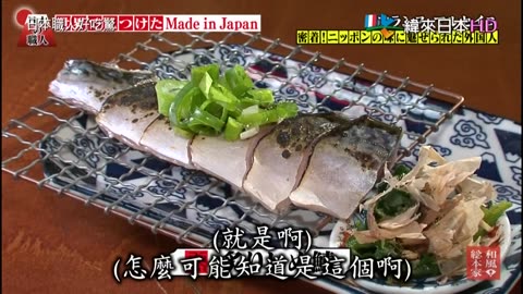 日本職人好吃驚-前進美國
