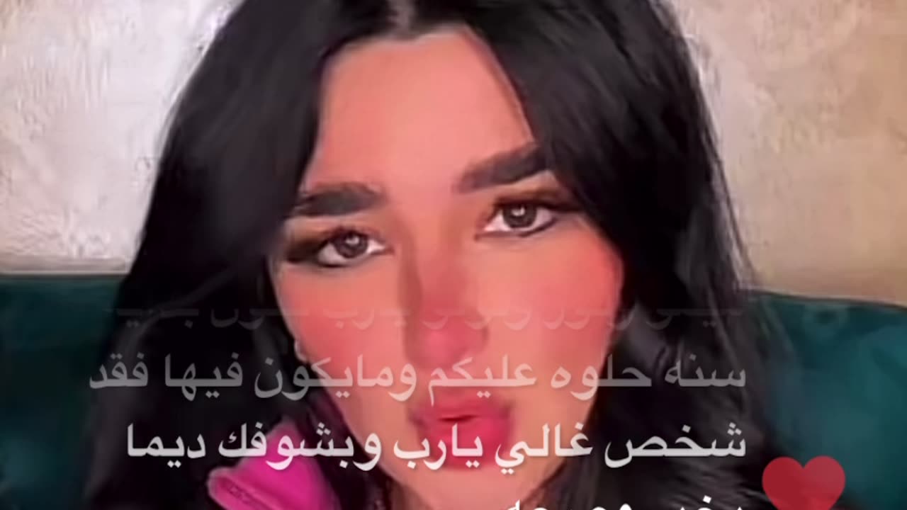 النور