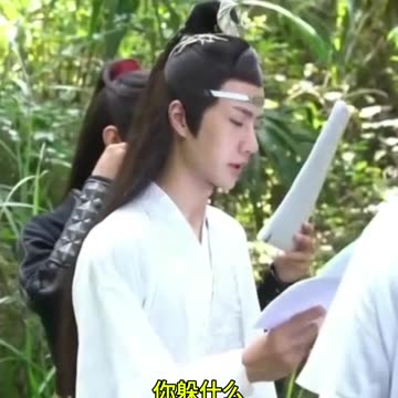 BTS Reveal! Wei Wuxian & Lan Wangji’s Off-Camera Chat Is Even Better Than the Drama!