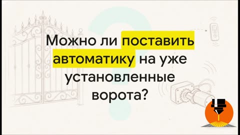 Распашные ворота своими руками: От чертежа до автоматики. Монтаж ворот и автоматики: Схемы, Ошибки