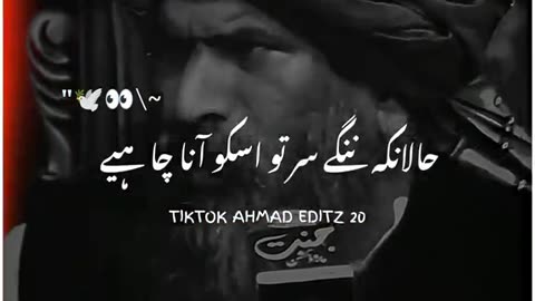 Allah hu akber 🕊️