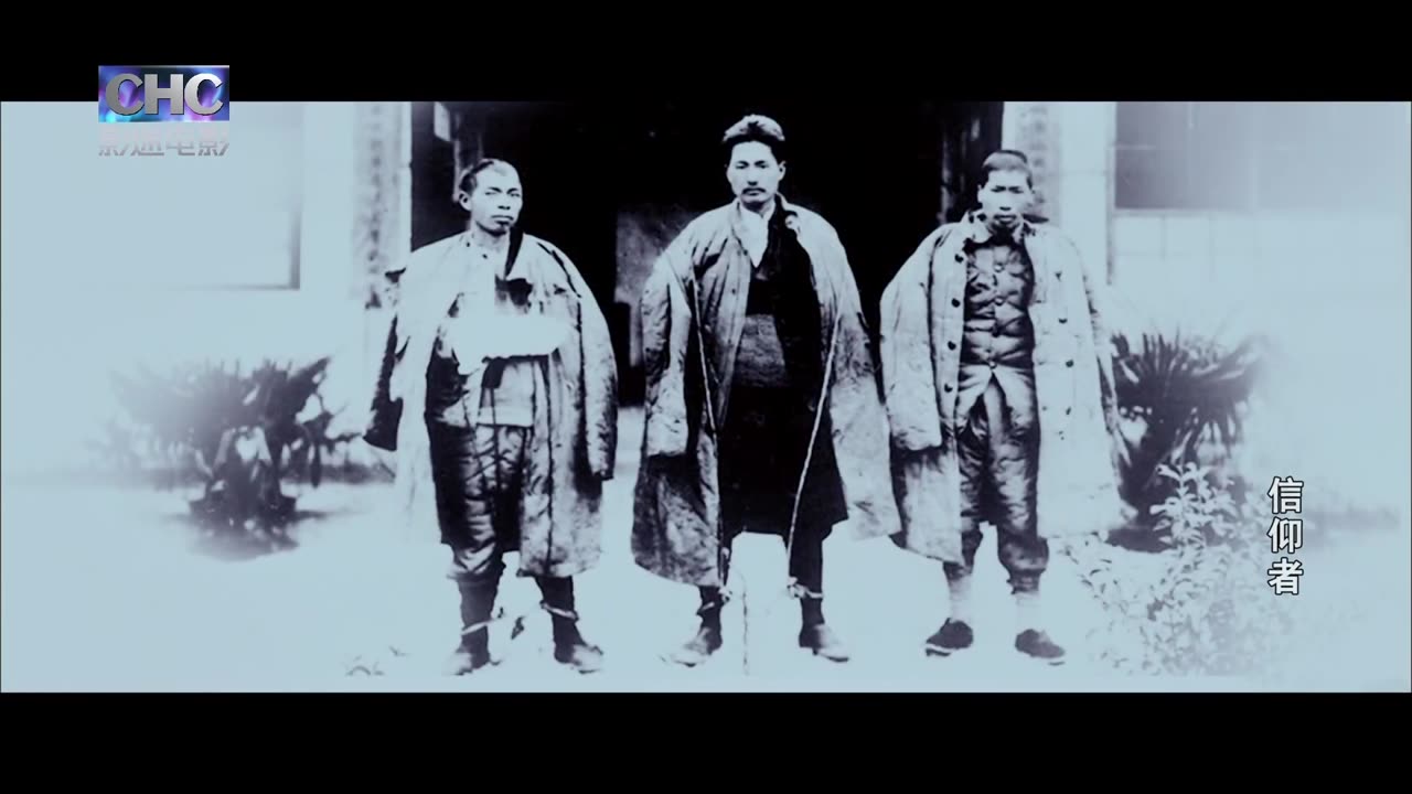 The Faithful [信仰者] (2018) dir. Yang Hu