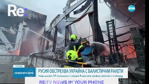 #Новини #NEWS #LIVEhighlights #TikTokLIVE #LIVE #BulgariaNews