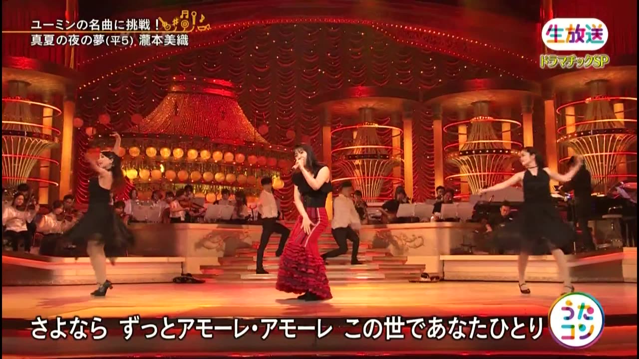 うたコン 「ドラマチック歌物語スペシャル」