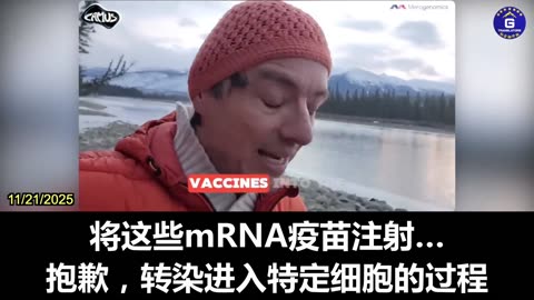 New in Vitro Study Confirms Spike Protein “Shedding”