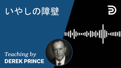 いやしの障壁 16