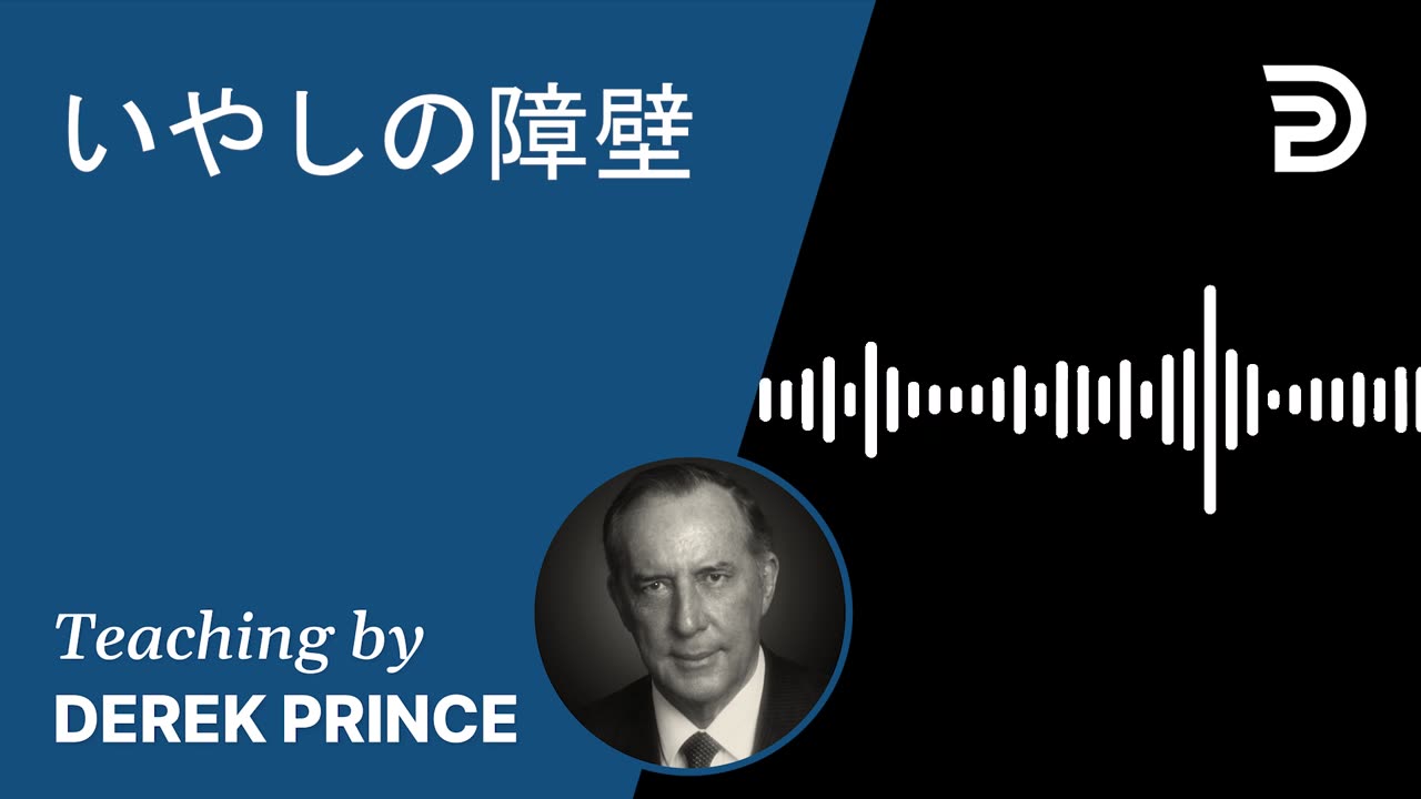 いやしの障壁 16