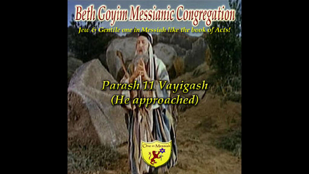 BGMCTV Parash 11 Vayigash (He approached) B’resheet/Genesis 44:18 to 47:27