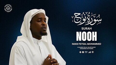 Heart-Touching Quran Recitation of Surah Nooh (سورة نوح) || English Translation