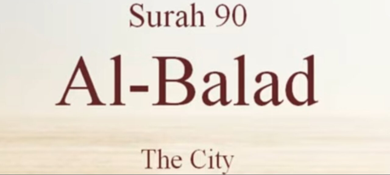 Quran Nazil Surah 35 | Book Surah 90 | Surah Al-Balad | Makki Surah |