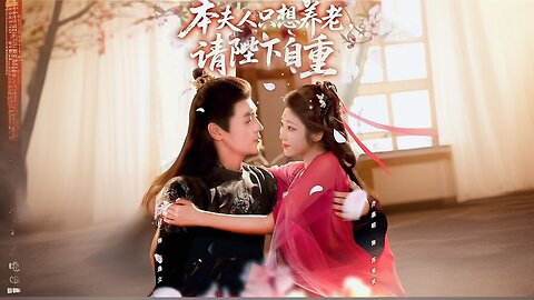 This Lady Only Wants to Retire, Your Majesty, Please Behave Yourself