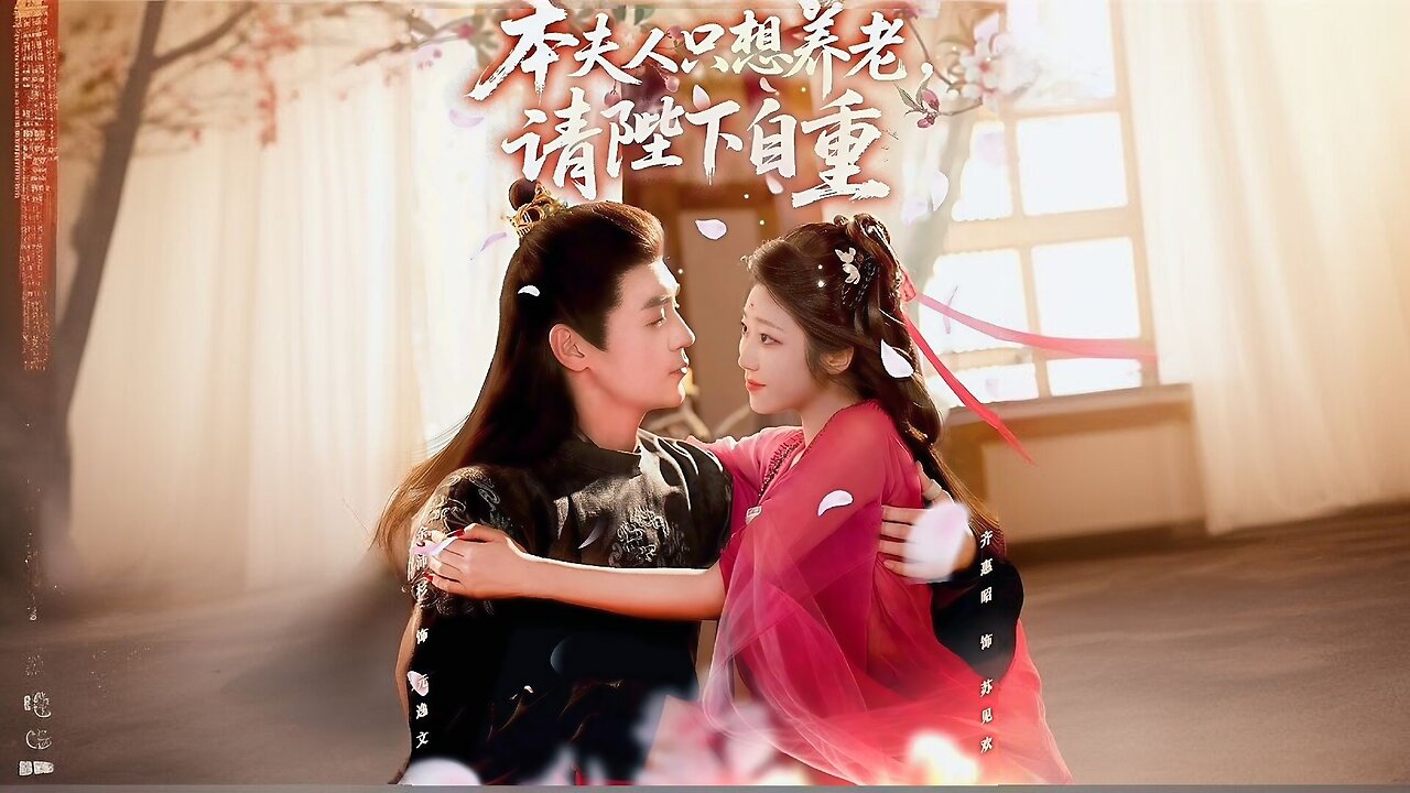 This Lady Only Wants to Retire, Your Majesty, Please Behave Yourself