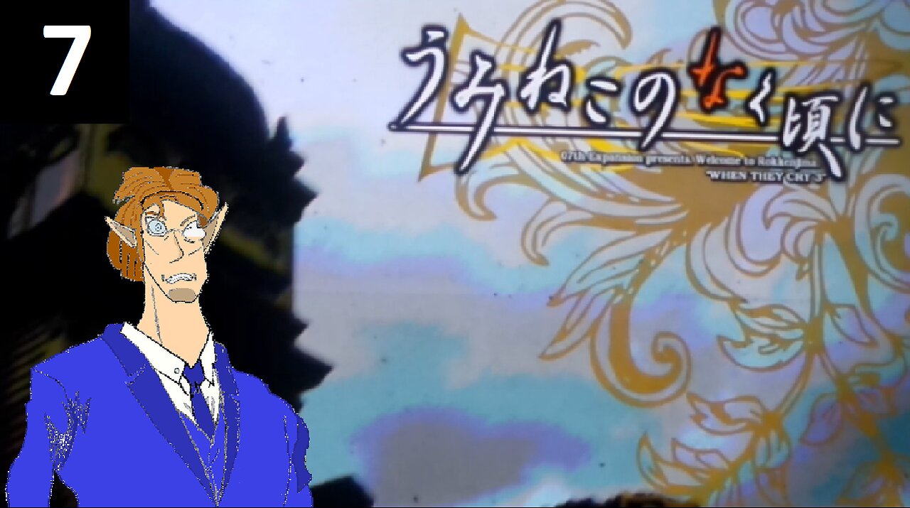 Let's 'Play' Umineko When They Cry 3: Ep 7 Version 2 - streaming try#2, technical difficulties.